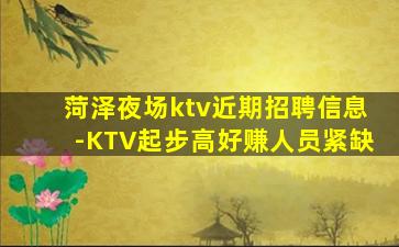 阳江夜总会招聘